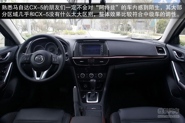 马自达 Mazda6 Atenza阿特兹